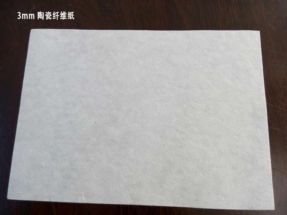 供应东莞深圳陶瓷纤维纸，保温纸
