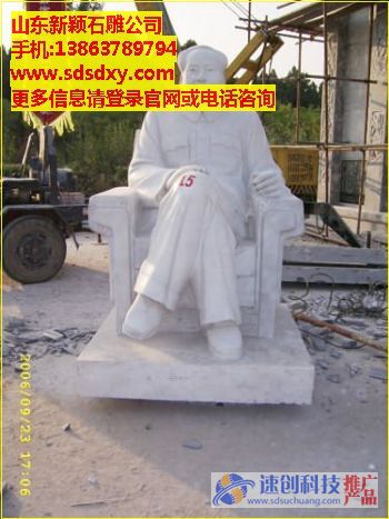 罗汉石雕像/陈经理