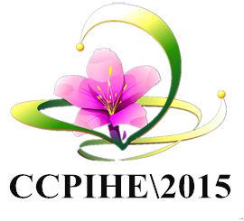 2015第三届花卉园艺及绿化苗木展览会