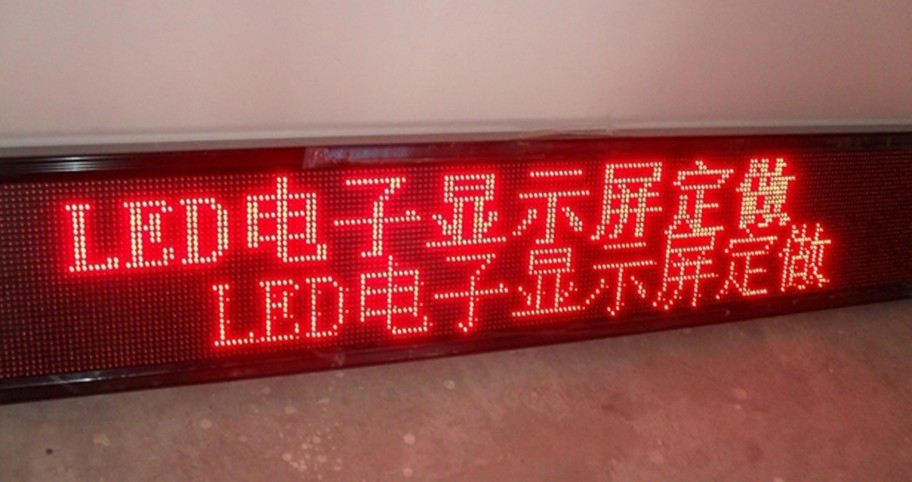 LED广告屏