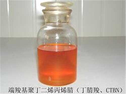  端羧基液体聚丁二烯丙烯腈