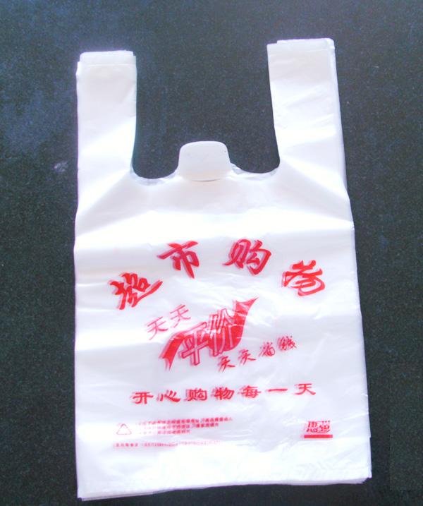 西安超市购物袋生产厂家