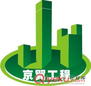 忻州市房屋质量检测报告申请
