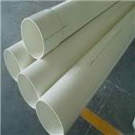 PVC给水管规格/{sx}PVC给水管规格/型号