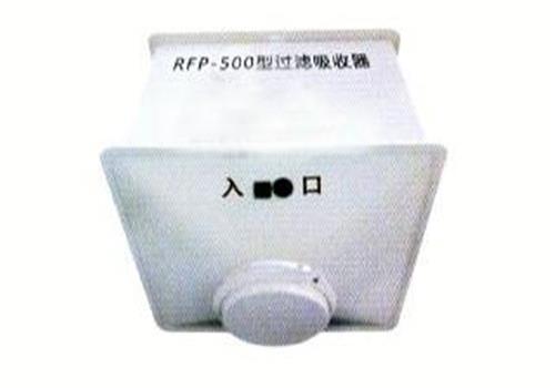 供应人防设备RFP-1000型过滤吸收器