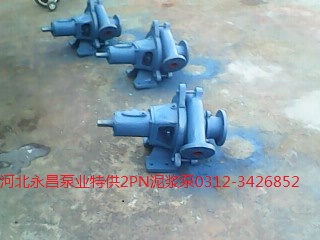 上海旋涡泵厂家  高温旋涡泵