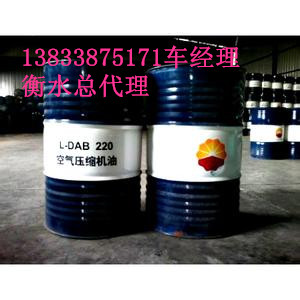 衡水佳润润滑油供应L-HL150液压油