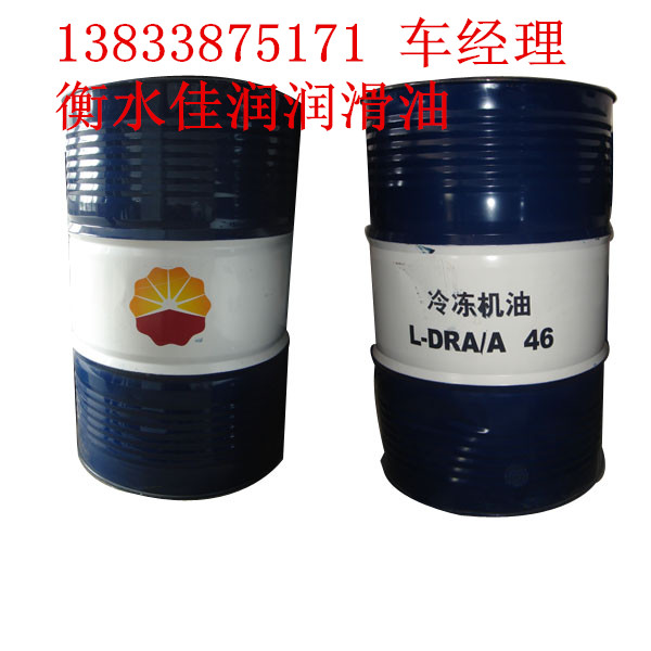 衡水佳润润滑油供应昆仑CKE680蜗轮蜗杆油