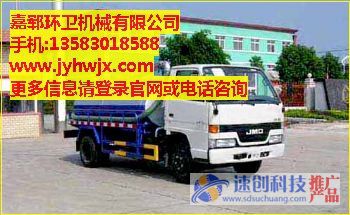 哪里有卖吸粪车-12方吸粪车-嘉郓环卫机械