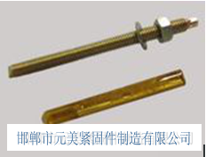 河南省钢结构化学螺栓