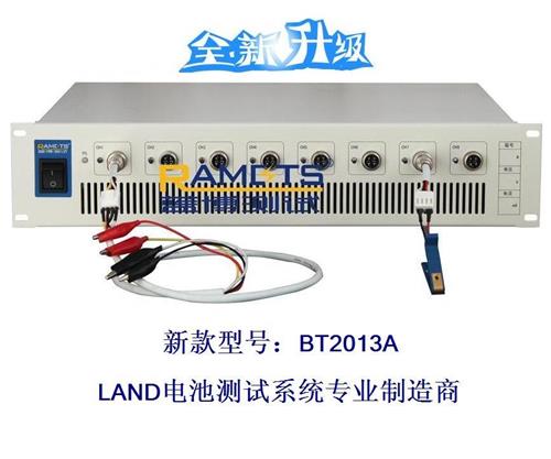 LAND-CT2001A电池测试系统--武汉蓝博