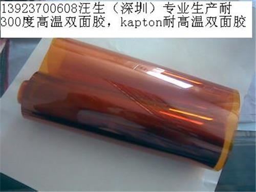 深圳耐高温双面胶，PI胶带{zd0}耐温范围在工业上的应用
