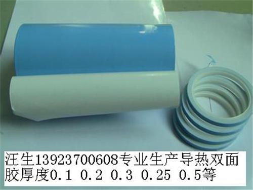 深圳导热双面胶厂家专业生产0.2mm厚面板灯导热双面胶