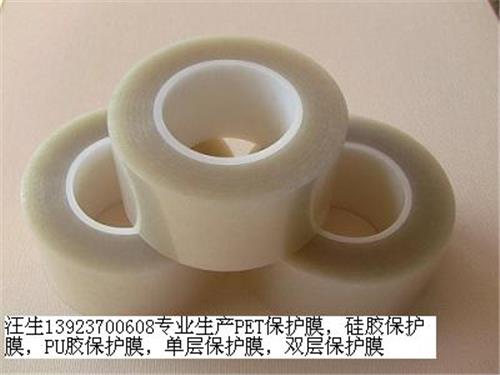 镀膜PET保护膜价格，广东AR镀膜高温保护膜深圳厂家