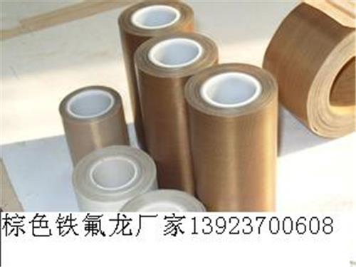 广东CNC切割胶带，深圳棕色铁氟龙胶带厂家专业生产