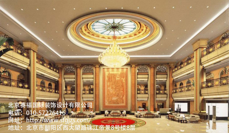 北京酒店装修