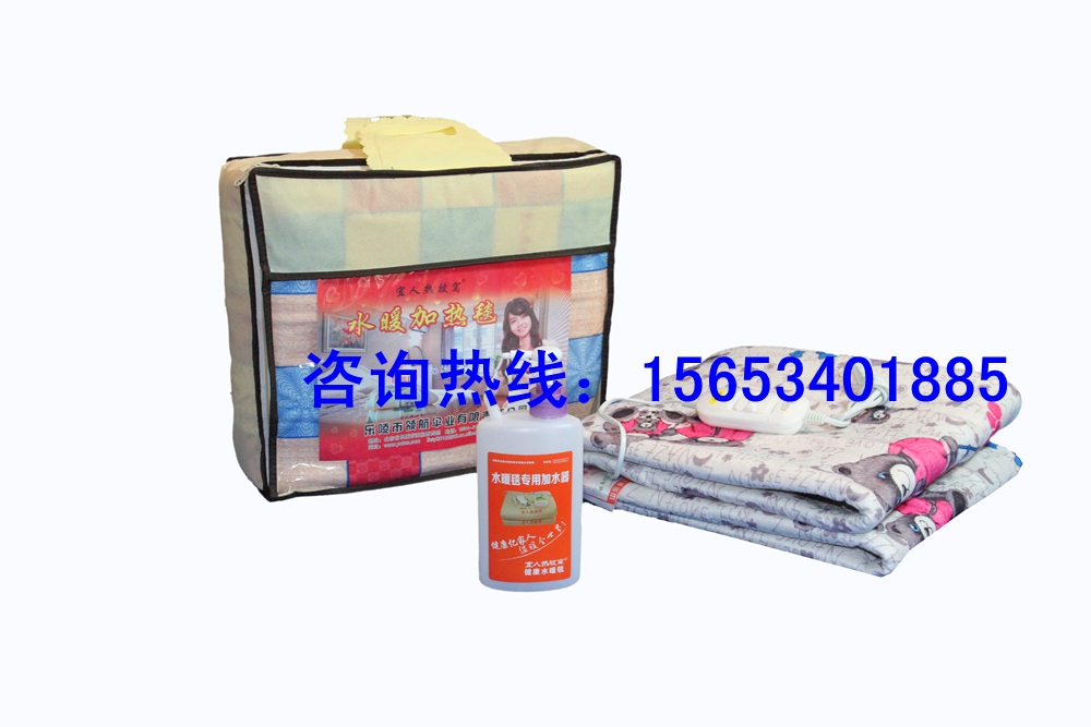 上海热水毯|厂家|价格|质量|批发-领航科技