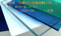 PC板/聚碳酸酯板 进口PC板/yzPC耐力板《电话三旭联》