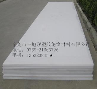 HDPE板/高密度聚乙烯板 进口HDPE板 三旭联供应
