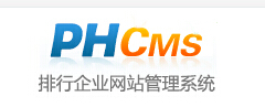 石家庄网站排行cms系统制作---风驰网络技术公司