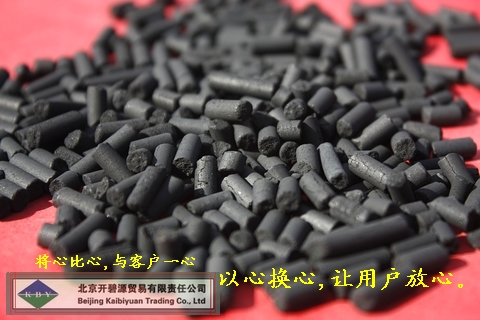 煤质柱状活性炭价格行情,煤质柱状活性炭种类