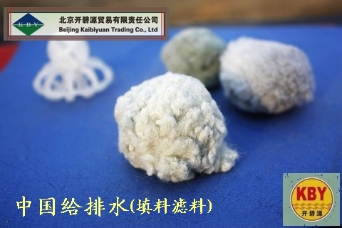 北京纤维球滤料,纤维球滤料高品质