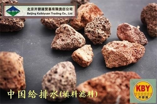 北京火山岩生物滤料,火山岩生物滤料高品质