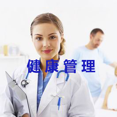 皮肤科健康知识/同兴园健康网络