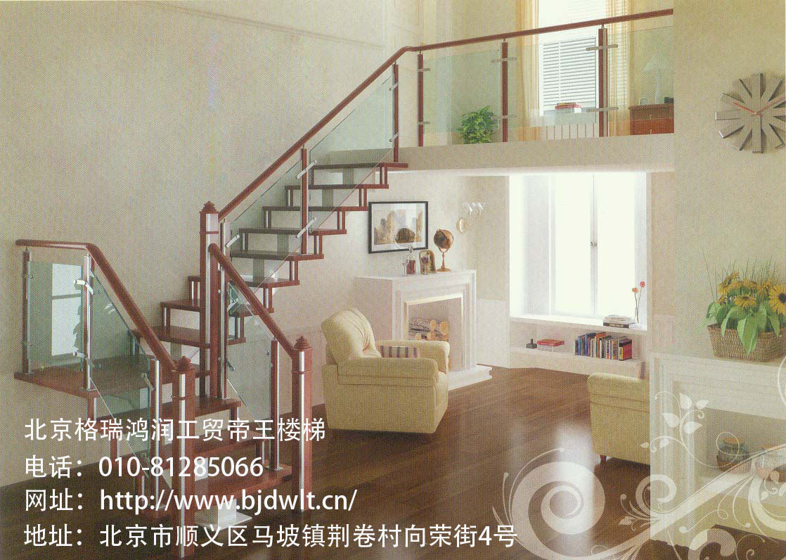 北京钢木楼梯订制
