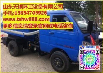 吸粪车价格  小型吸粪车