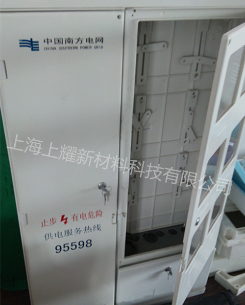 上海高强度玻璃钢smc电表箱