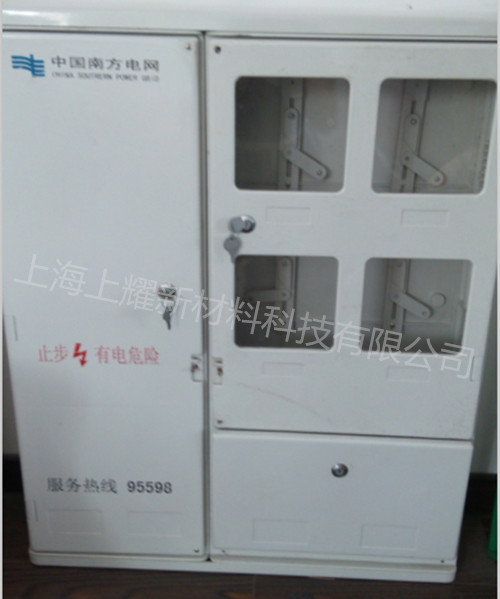 上海高强度玻璃钢smc电表箱