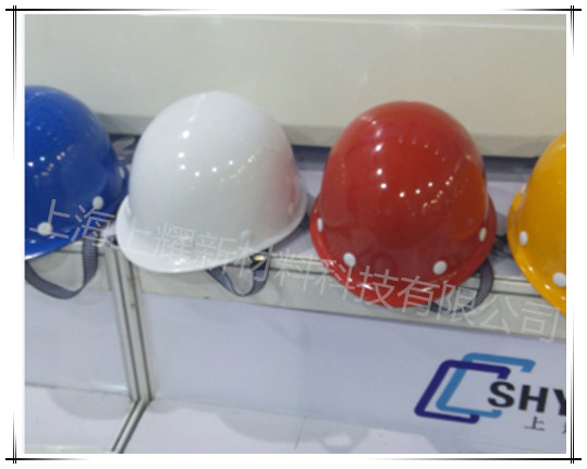 上海上耀高强度玻璃钢smc材料低密度安全帽