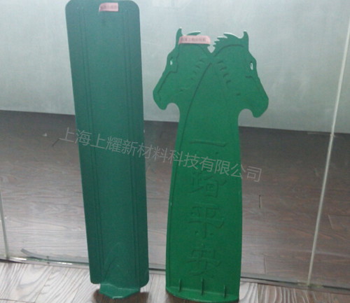 上海高强度玻璃钢SMC材料防眩板