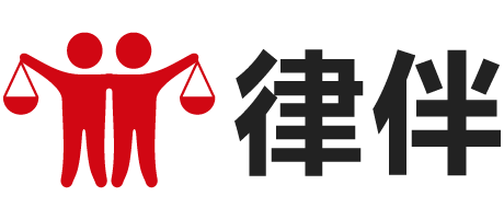 福州律师在线服务/广东深圳法天科技