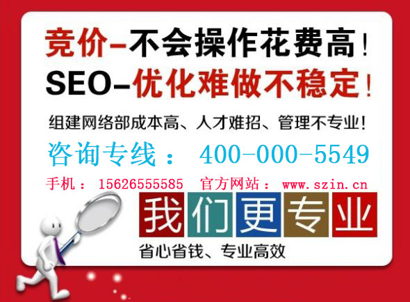 福田上梅林网络营销,首页营销网专业的网络营销公司