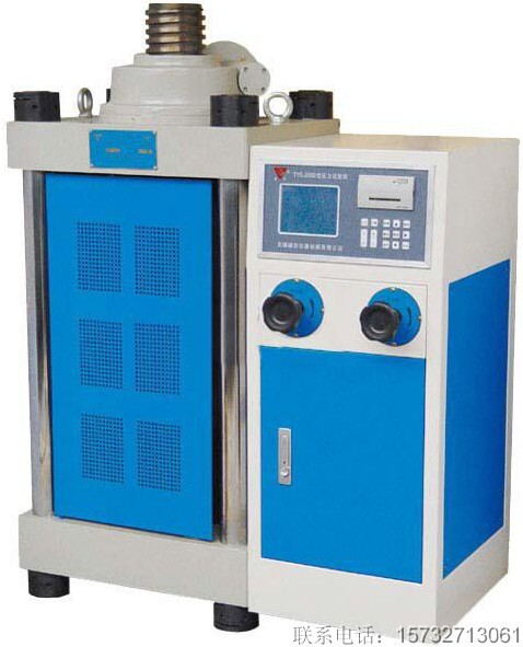 厂家直销TYE-2000 型液压式压力试验机