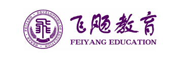 北京外国语大学远程教育学院/飞飏教育