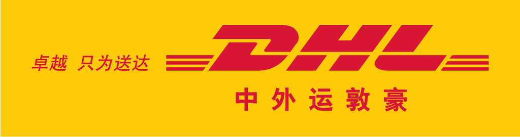 泉州DHL国际快递到日本多少钱