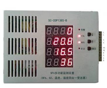 珠海三昌电器供应SF6多功能监测装置