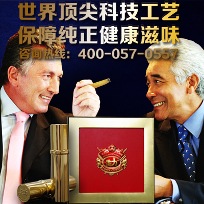 贵族男士咖啡销售/上海市中亿国星投资