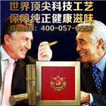 贵族男士咖啡销售/上海市中亿国星投资