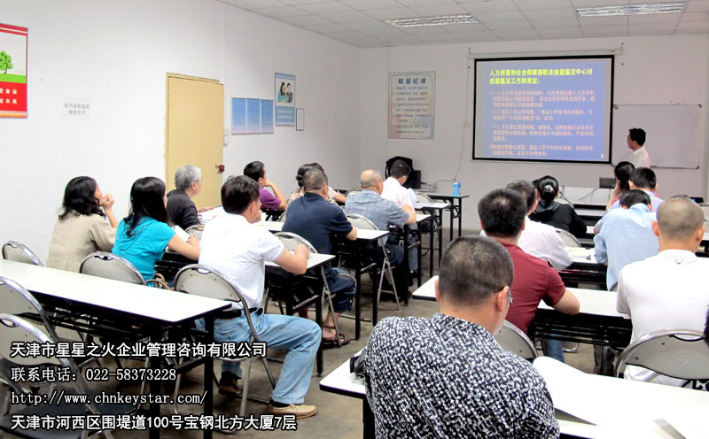 天津心理咨询师培训班一支技术实力较强的专业队伍