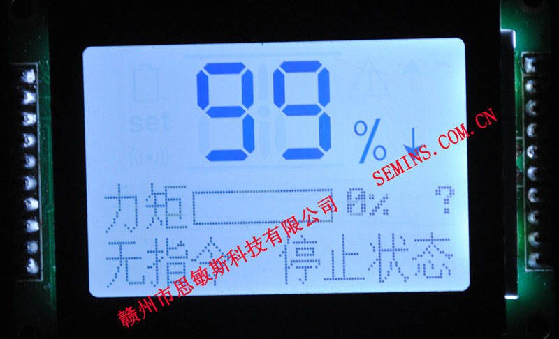 段码LCM液晶模块  LCD液晶屏  背光源