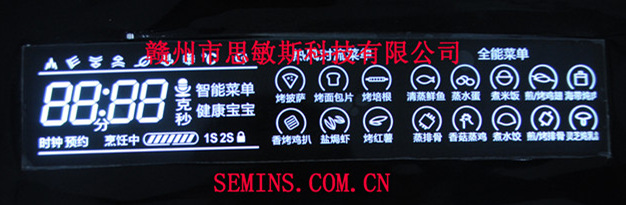 VA段码 LCD液晶屏 液晶模块 背光源