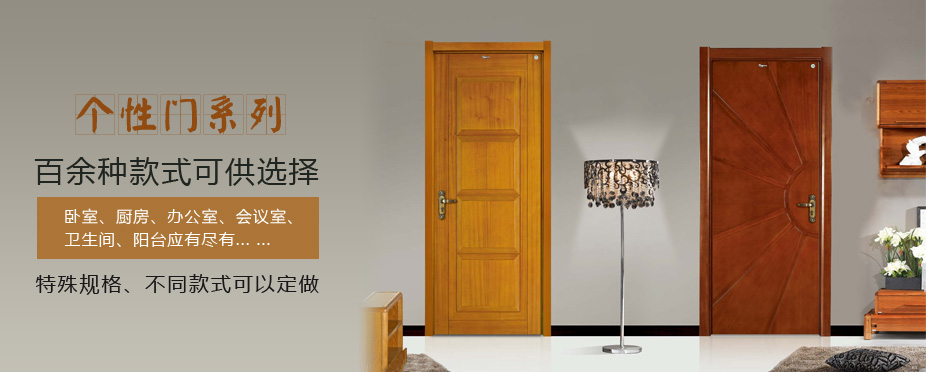 木工包装锁 ≯ 专业gd门≯上海木门维修《2015年总部统一预约》 