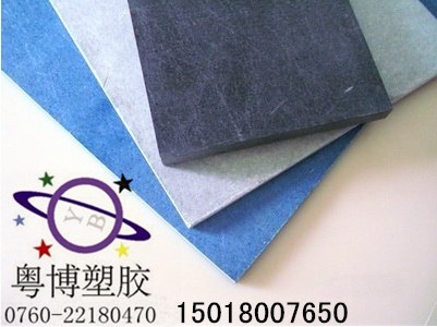 30厚碳纤维板，黑色碳纤维板