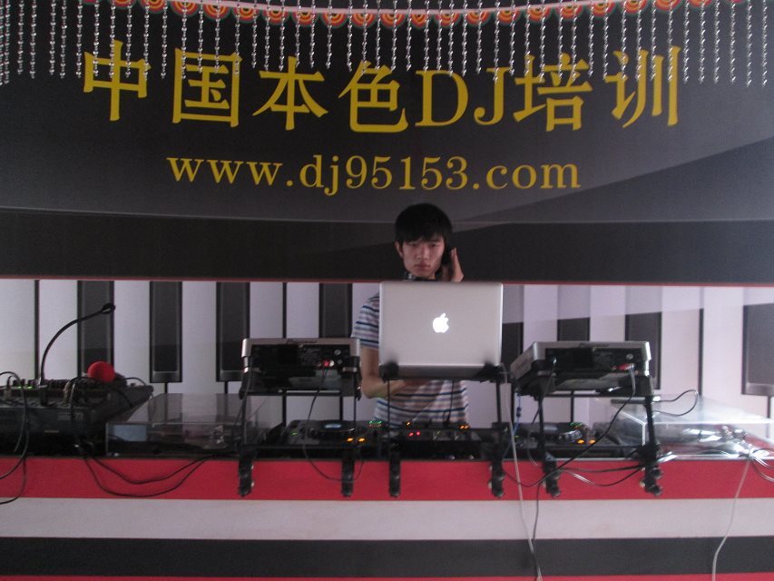 DJ打碟培训
