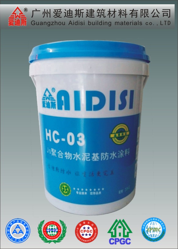 高弹柔性防水材料sd品牌AIDISI爱迪斯防水13148900930
