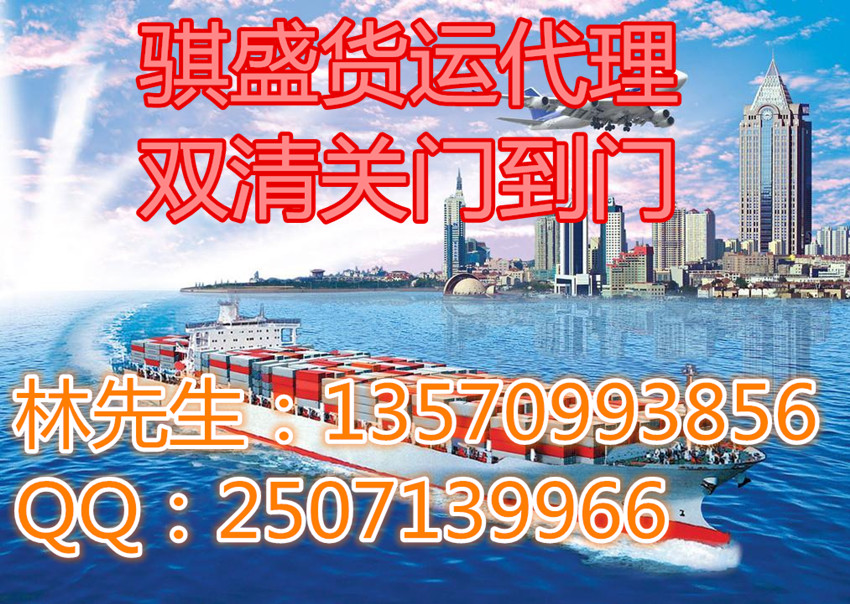 广州到德国等欧盟国海运！快船便宜又好服务！